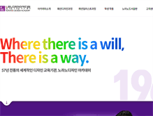 Tablet Screenshot of norano.com